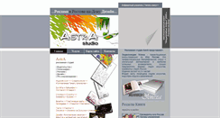 Desktop Screenshot of e--u.ru